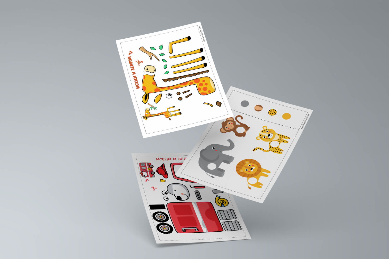 SmartKids aktivnosti i radni listovi za decu