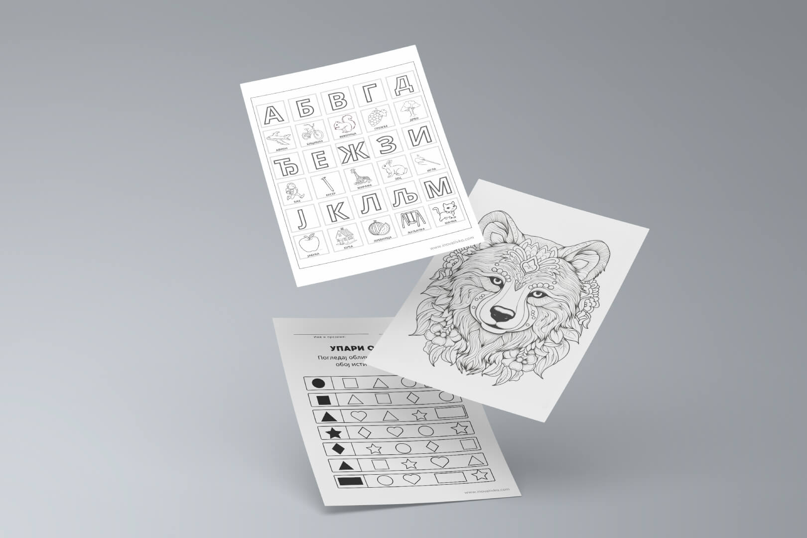 SmartKids aktivnosti i radni listovi za decu